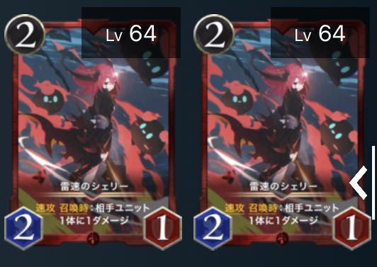 Last price reduction: 7 Gold and 13 Silver.