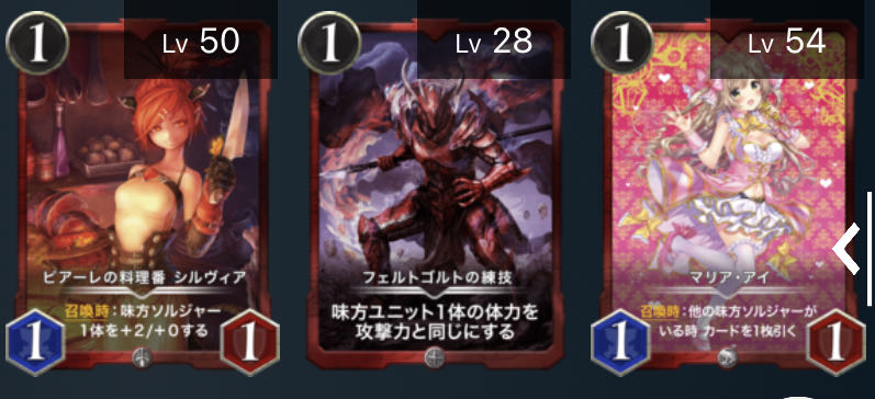 Last price reduction: 7 Gold and 13 Silver.