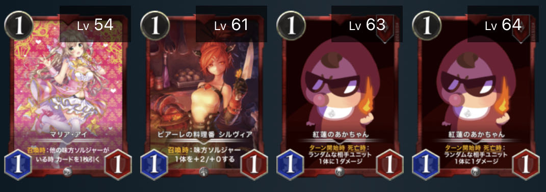 Last price reduction: 7 Gold and 13 Silver.