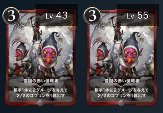 Last price reduction: 7 Gold and 13 Silver.