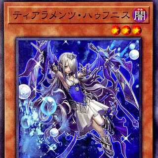 【無限回収】ティアラメンツ ハゥフニス募集