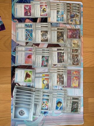 スピードザシアン