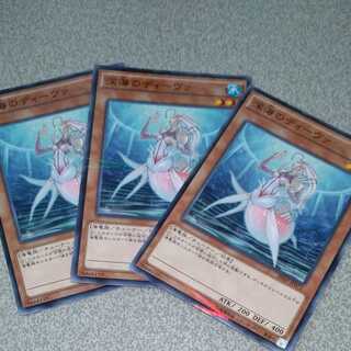 深海のディーヴァ　パラレル