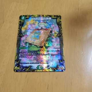 Jasmine's land version A