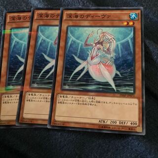 マドレース  深海のディーヴァ パラレル ノーマル