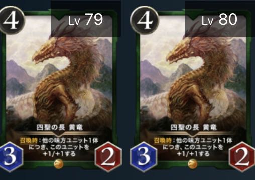 The last price reduction: The Chief of the Four Sacred Treasures, Huanglong.