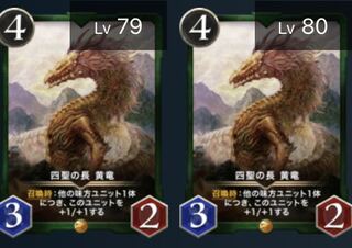 The last price reduction: The Chief of the Four Sacred Treasures, Huanglong.