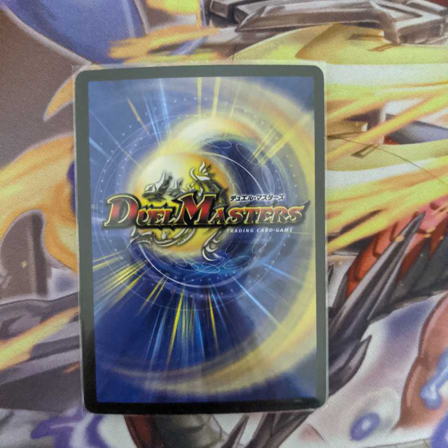 無双恐皇ガラムタ