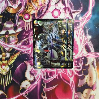 The Beginning of the Dragon Armor Beginning Start｜Tenma Ryu Final the End