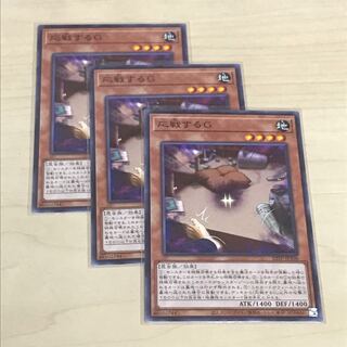 Retaliating "C" Set of 3