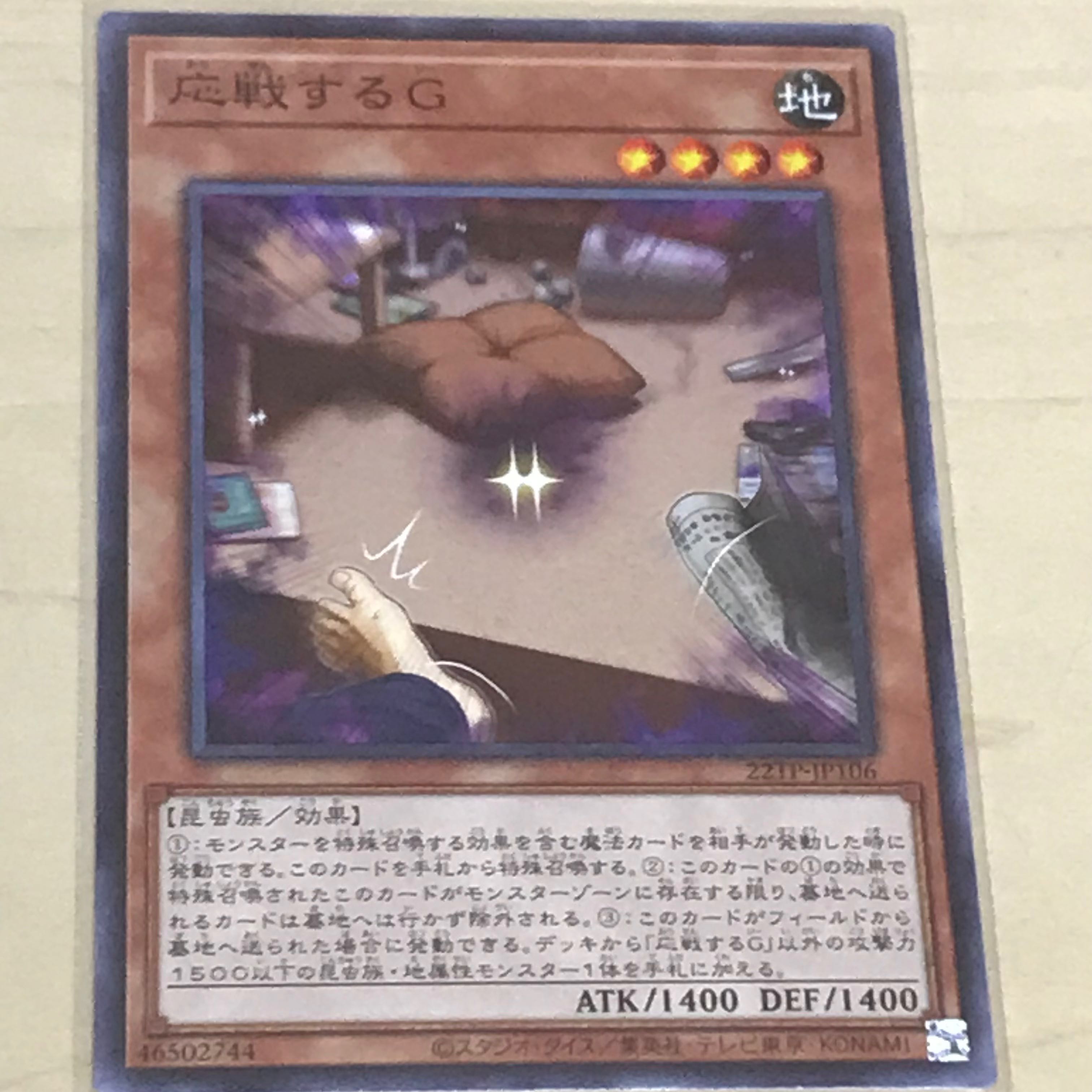 Retaliating "C" Set of 3