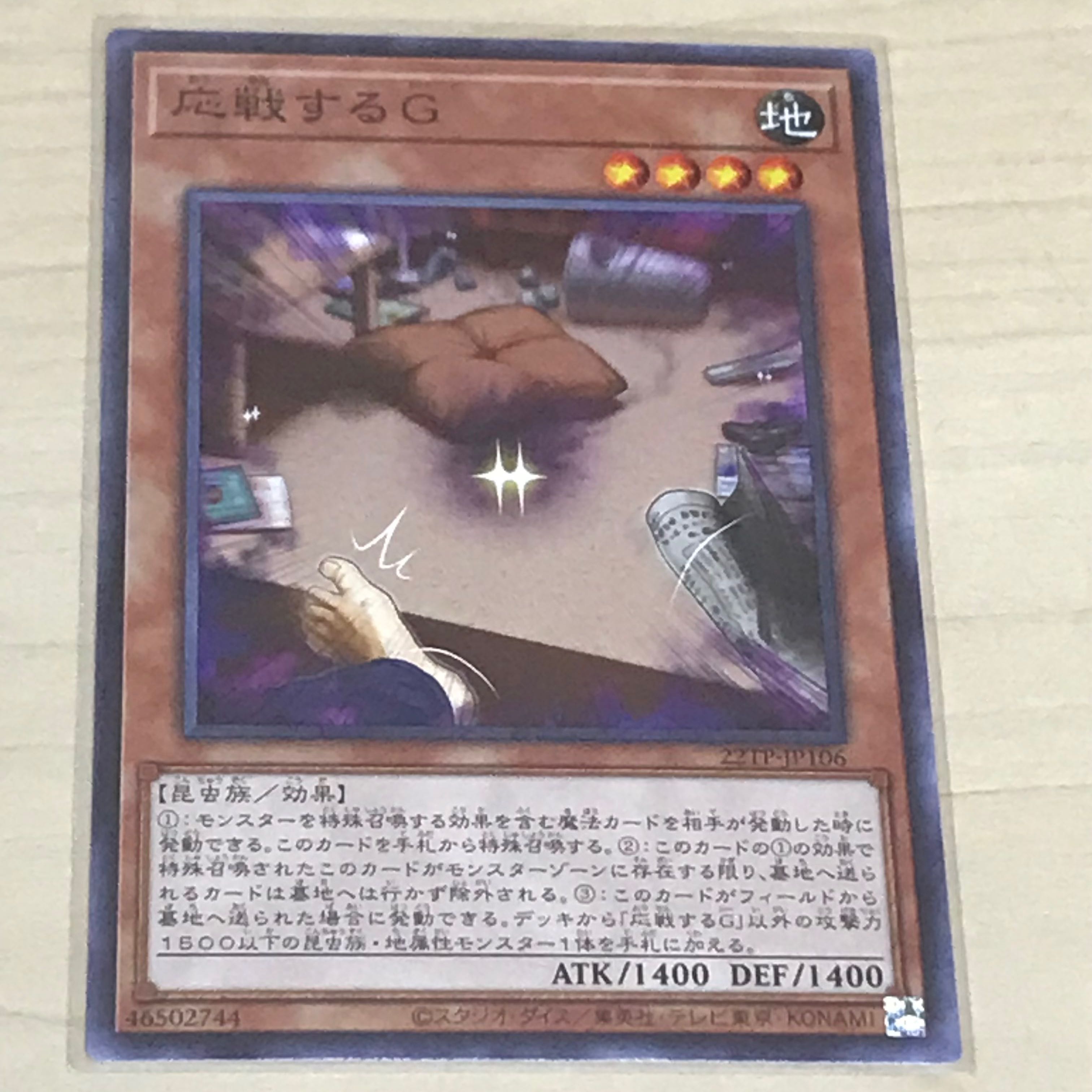 Retaliating "C" Set of 3