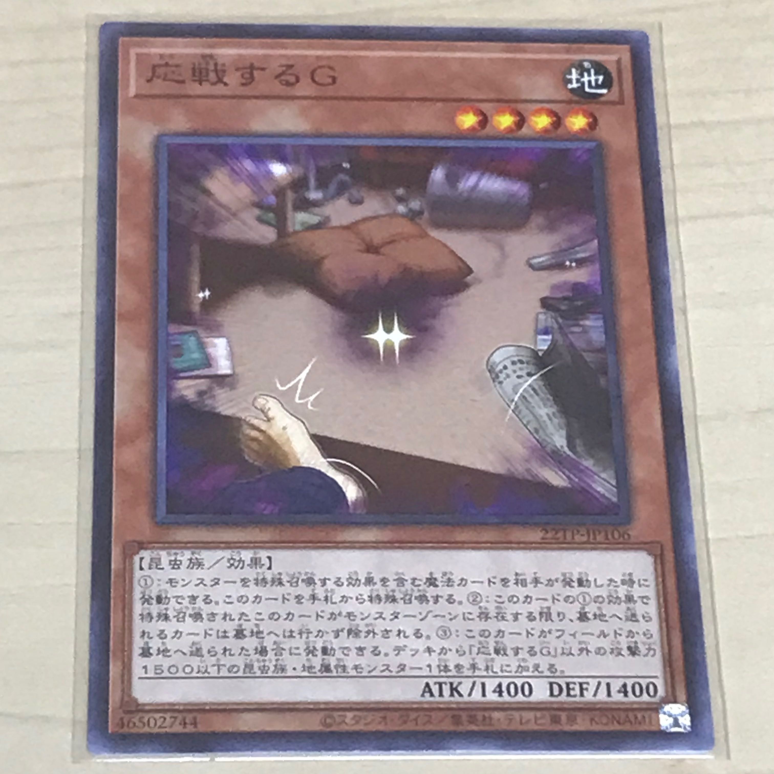 Retaliating "C" Set of 3