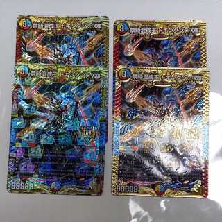 5/18 Shipping] Forbidden Time Mixed King Dokindante XXII