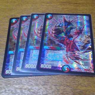 偽りの名　ゾルゲ