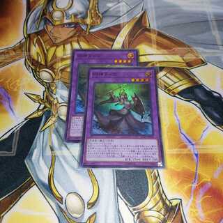 Elder Entity N'tss SR 2 pieces