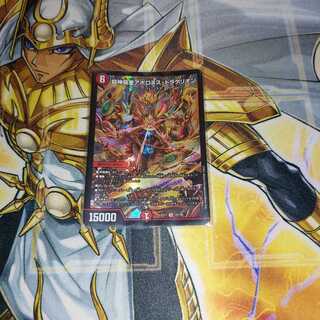 Psychic Shinra Star Apollonus Dragellion