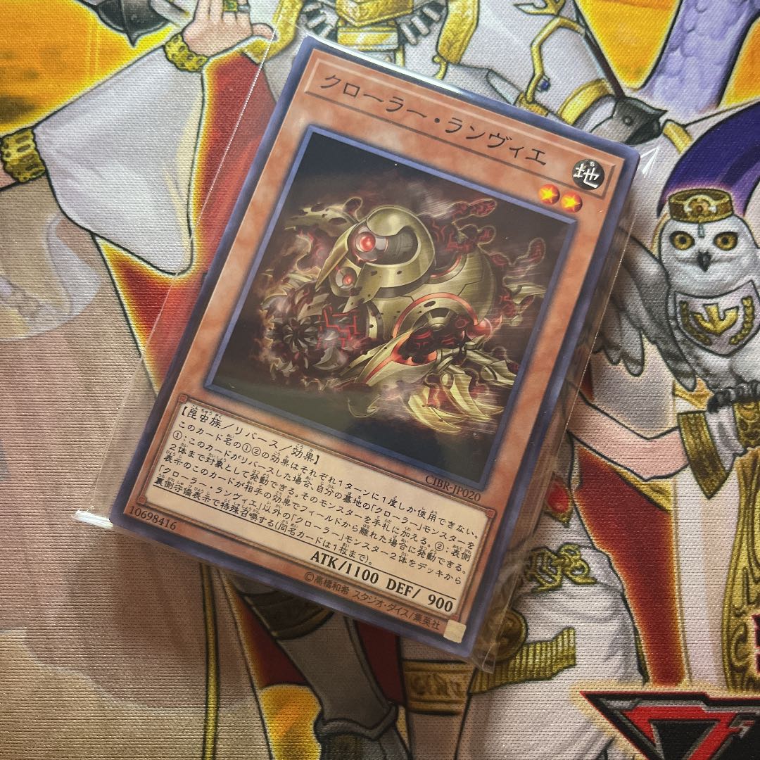 Crawler Deck Parts 18-piece set, normal