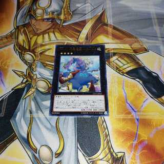 Number 41: Bagooska the Terribly Tired Tapir Rare