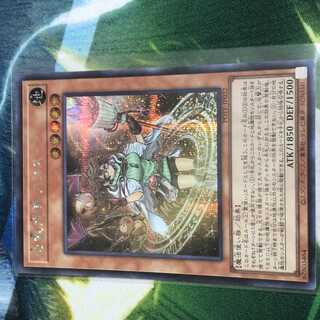 地霊媒師アウス　シークレット　パワーオブジエレメンツ