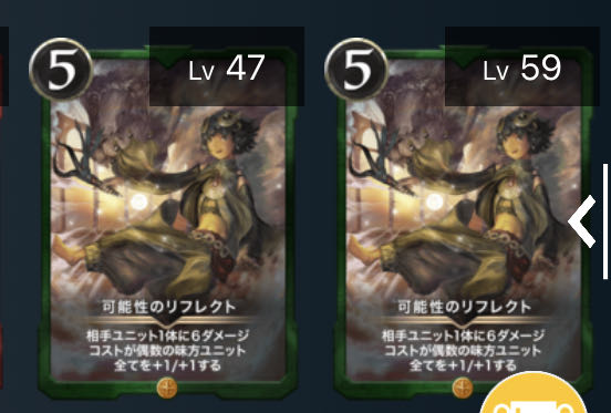 Last price reduction: 10 Gold and 14 Silver.