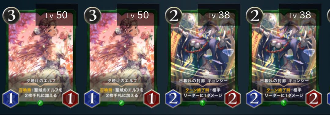 Last price reduction: 10 Gold and 14 Silver.