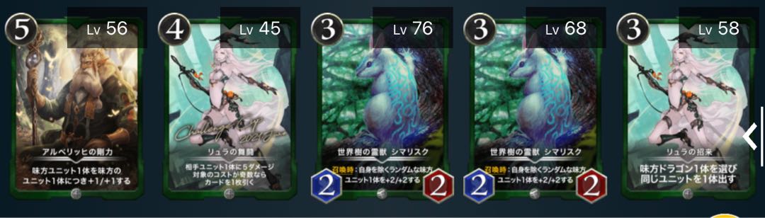 Last price reduction: 10 Gold and 14 Silver.