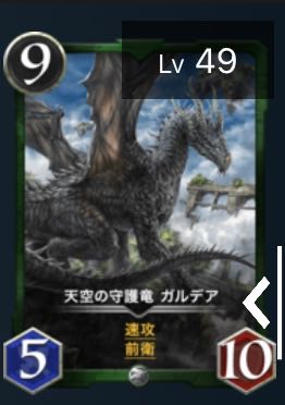 Last price reduction: 10 Gold and 14 Silver.