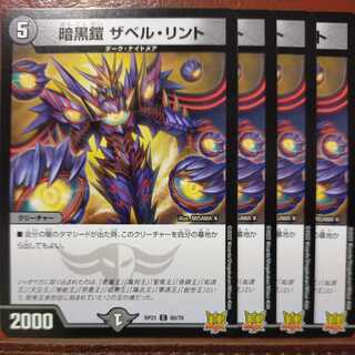 oyb358 set discount Darkness armor the Bianca lint