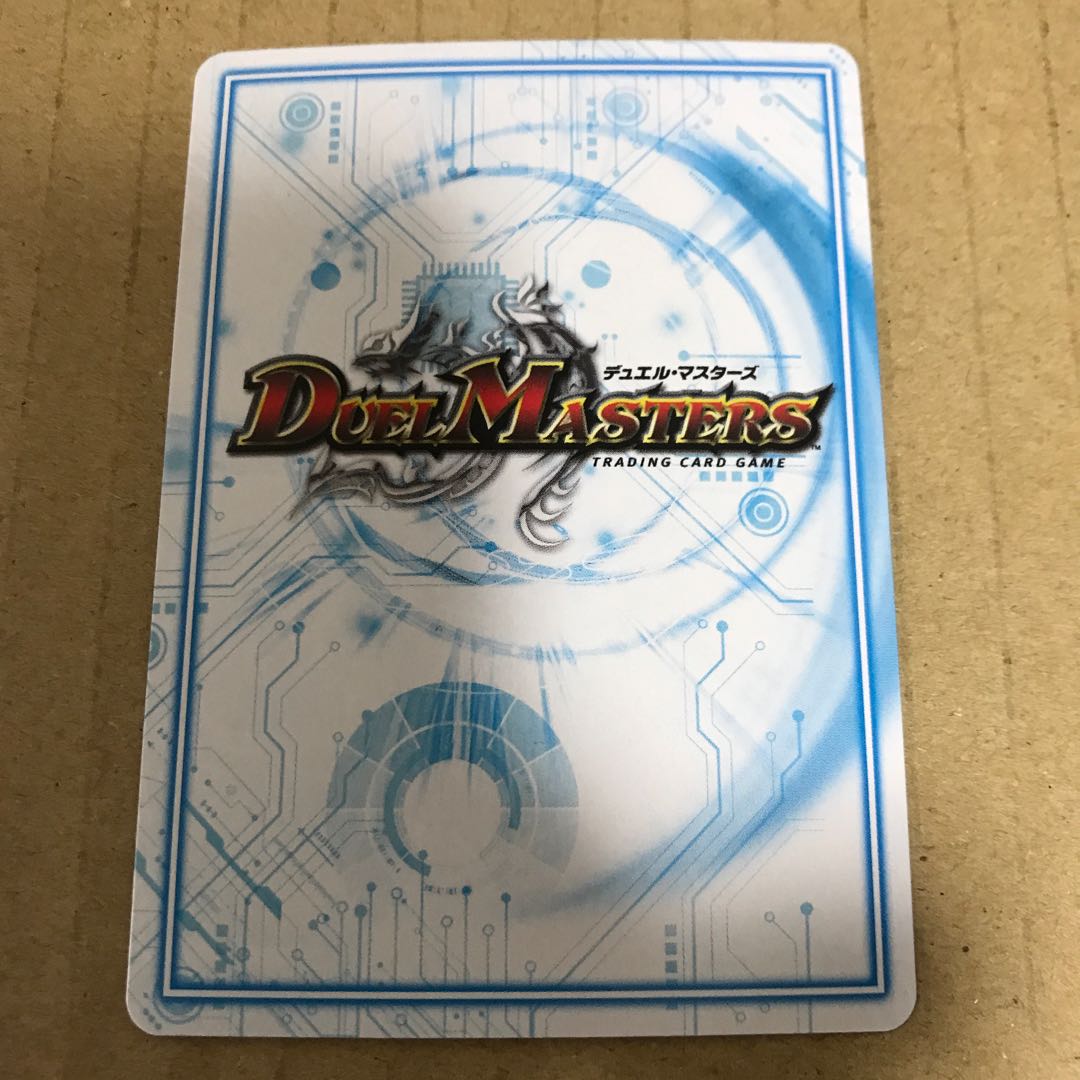 Almighty Zenno (20th SP Rare Spec.)