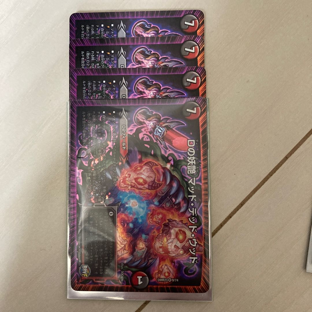 D bewitching Mad Dead Wood VR set of 4