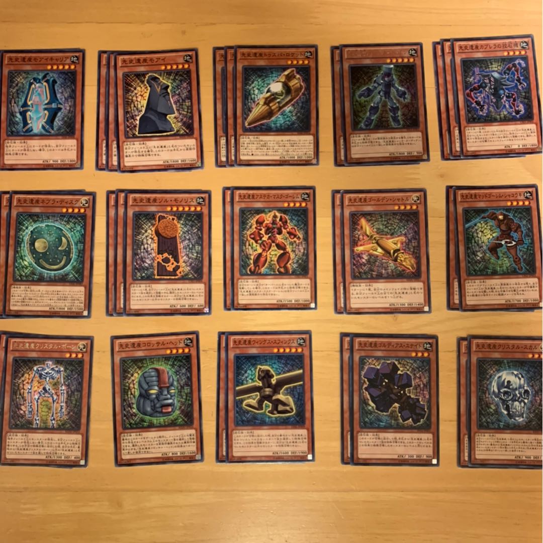 Prehistoric Heritage Deck