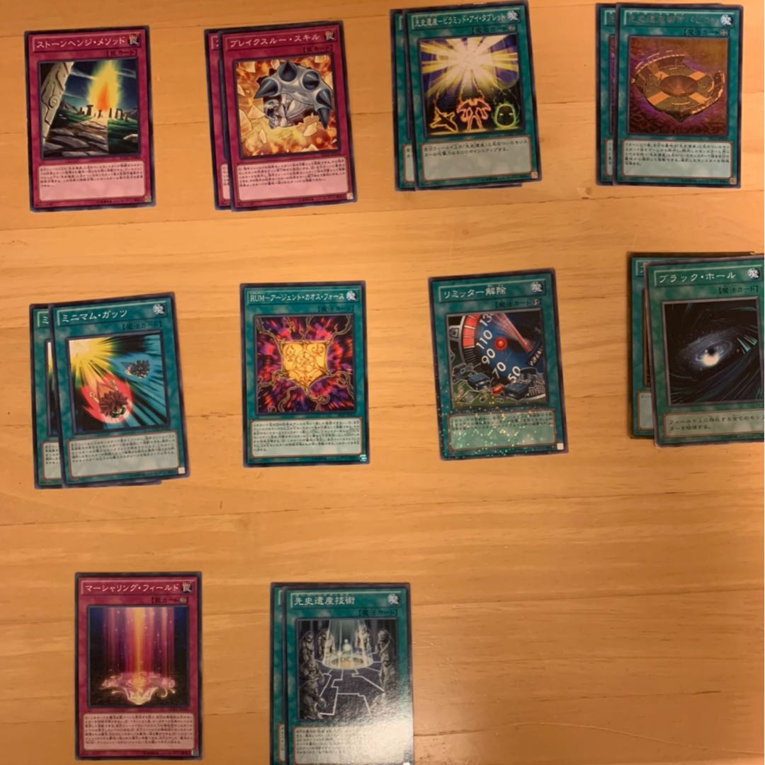 Prehistoric Heritage Deck