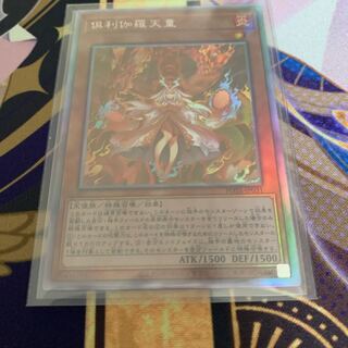 Kutsura Tendo Hollow with extras