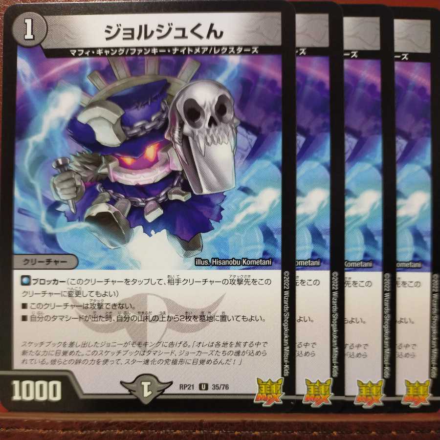 Yucai's exclusive oyb385 set discount, Mr. Georges.