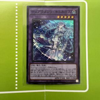 Tiaramenz Quitokalos Super