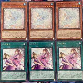 3 Rokka Shirahime, 3 Rokka Rairai, 3 Power of the Elements