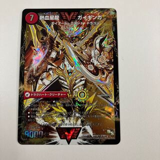 Ginga Greatsword Gaihart｜Hot Blood Star Dragon Gaiginga