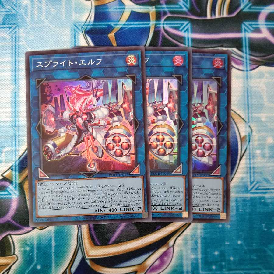 Sprite Elf Super Rare, set of 3