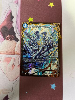 ━ (Ultra Golden Card Specifications)