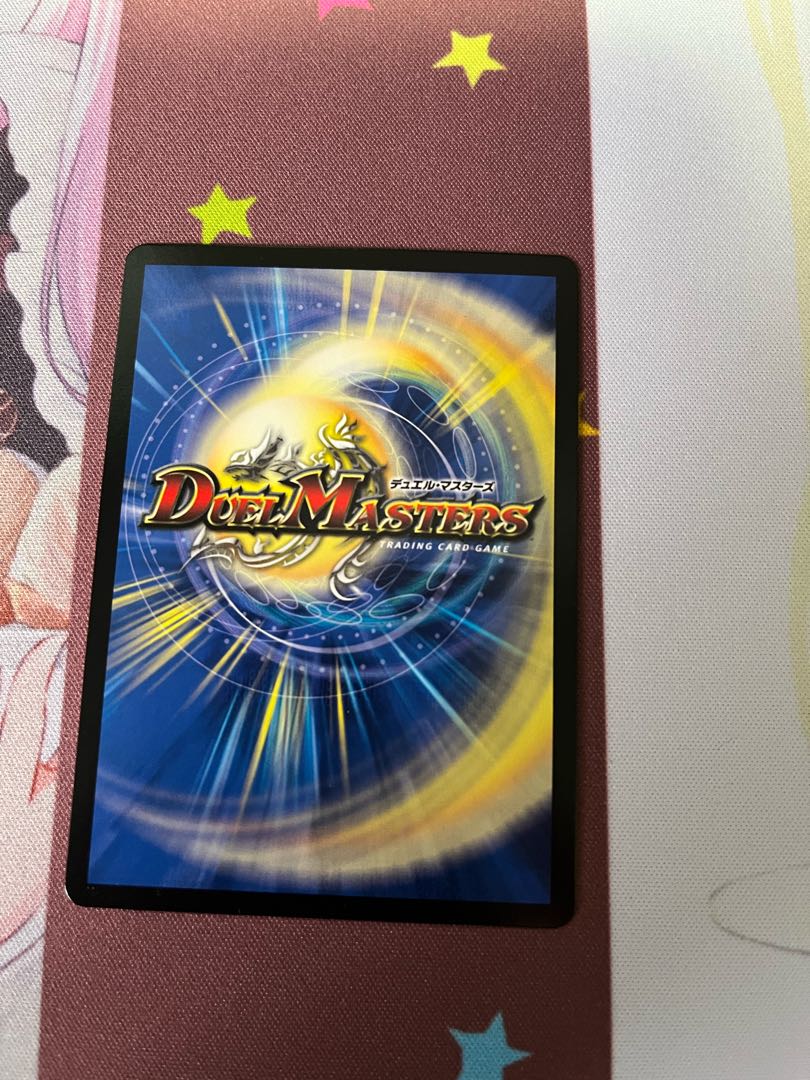 Mozart, King of Jilt