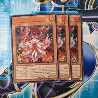 Kutsura Tendo Ultra Rare 3-card set
