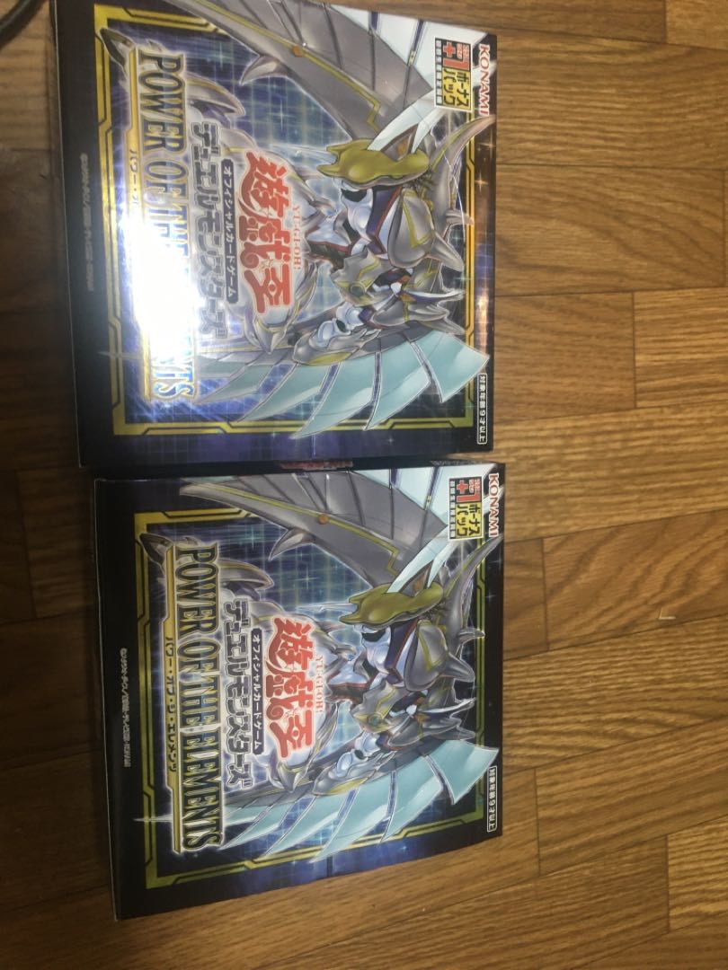 Prisma Definitive Power of the Elements 2box