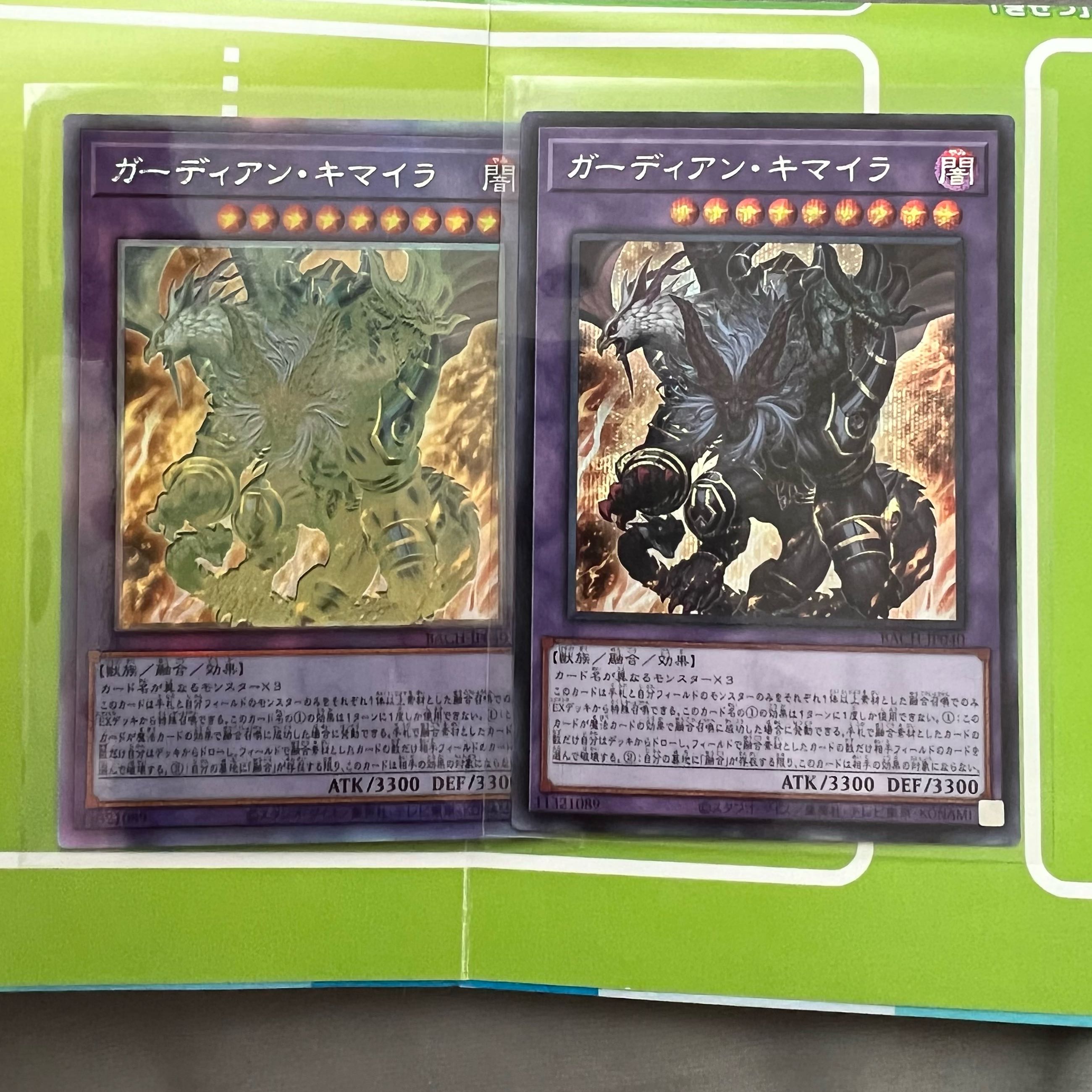 Growlithe anne chimera holographic rare