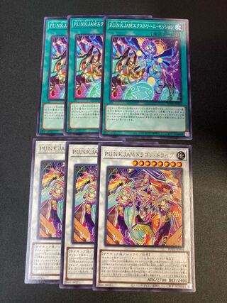 PUNK デッキパーツ No.12681 遊戯王 P.U.N.K. パンク デッキパーツ - メルカリ