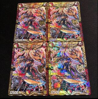 アルカディアス・モモキング