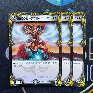 Spark Chemist, Shadow of Whim