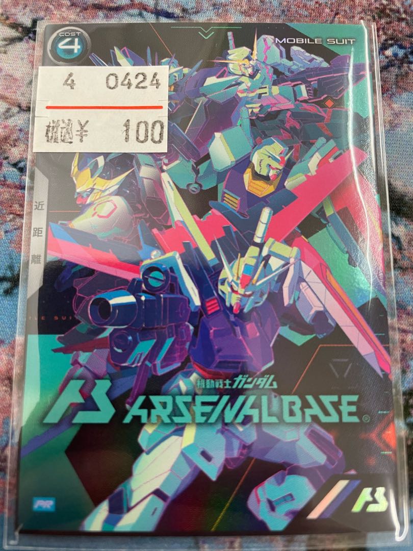 プロモ　ガンダム2種　キラヤマト