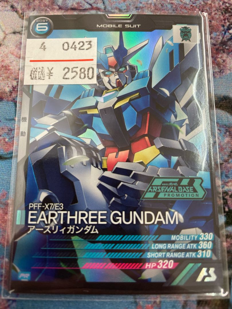 Promo Earthly Gundam