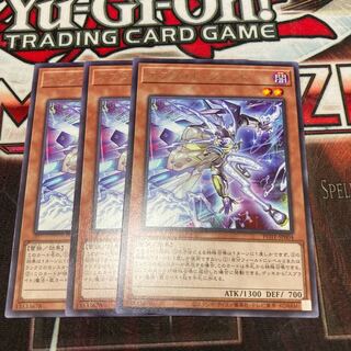 Sprite Jet Rare 3 pieces